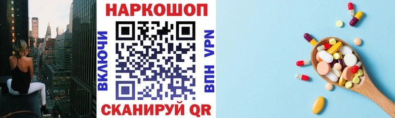 Купить наркотики Новосокольники Бошки Шишки  Alpha-PVP  Лсд 25  Cocaine  ГАШ 