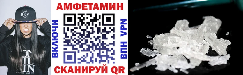 Amphetamine VHQ  хочу наркоту  mega   Новосокольники 