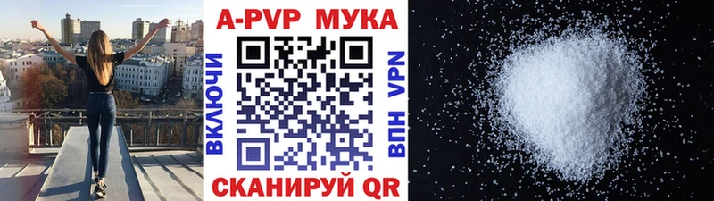 А ПВП СК КРИС  Новосокольники 