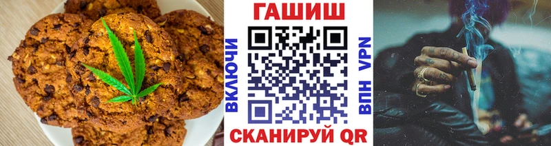 как найти наркотики  Новосокольники  Canna-Cookies конопля 
