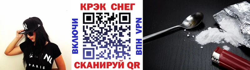 COCAIN Эквадор  Новосокольники 