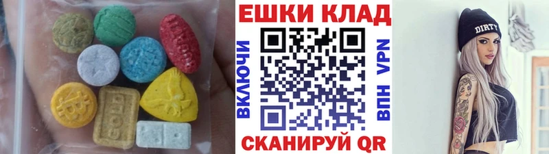 Ecstasy MDMA  Новосокольники 