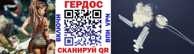 Героин афганец Новосокольники