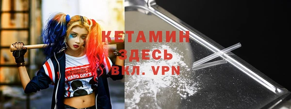 кокс Армянск