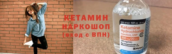 кокс Армянск
