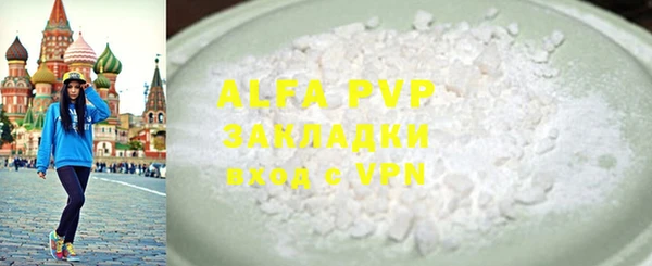 a pvp Арсеньев