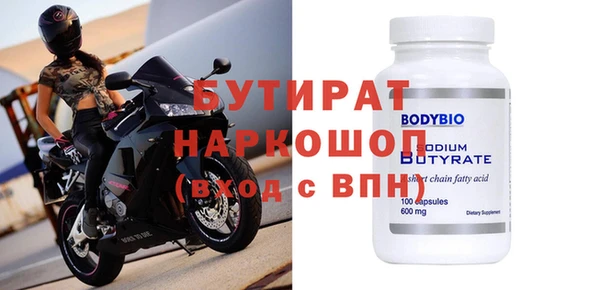кокс Армянск