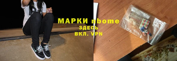 каннабис Аркадак
