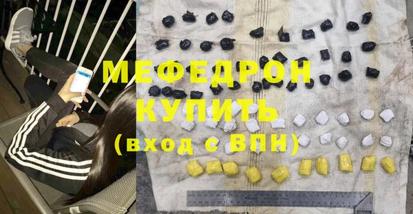 кокс Армянск