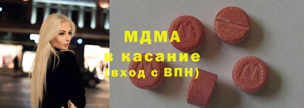 кокс Армянск