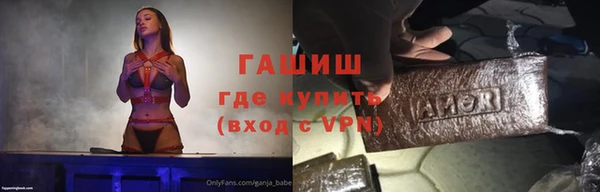 кокс Армянск