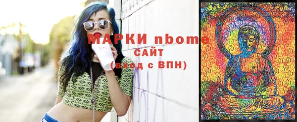 каннабис Аркадак
