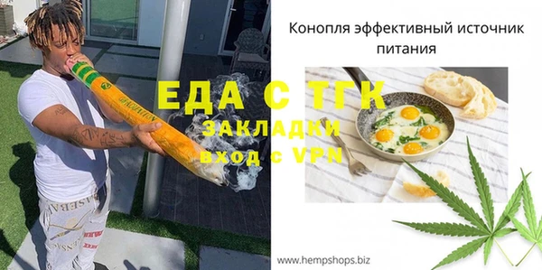 каннабис Аркадак