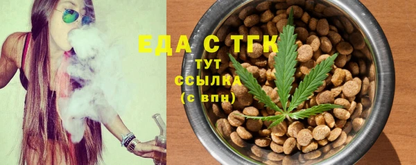 каннабис Аркадак