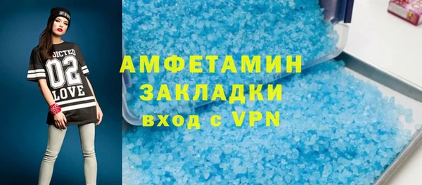 кокс Армянск