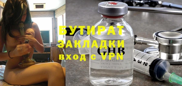 кокс Армянск