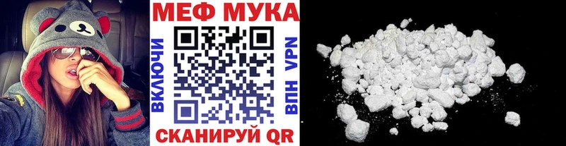 наркошоп  Новосокольники  Меф 4 MMC 