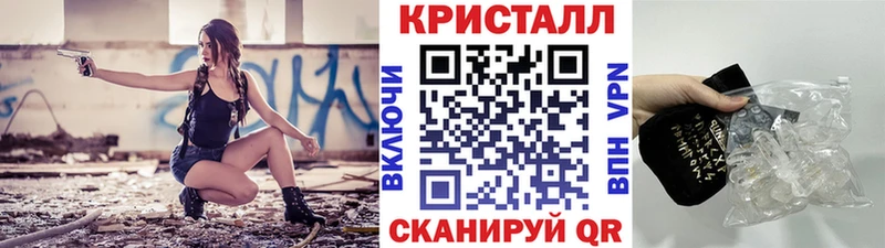 МЕГА как зайти Новосокольники Метамфетамин пудра